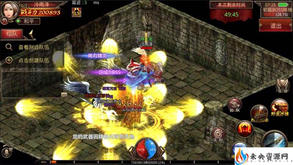 20240313110612736-2024031223340294