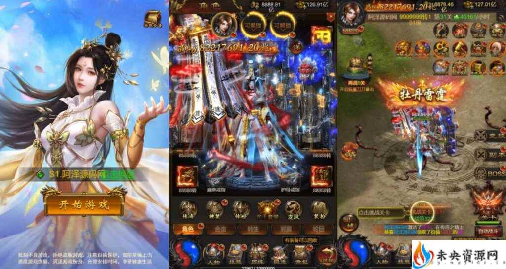 三网H5游戏【牡丹雷霆之屠龙霸业H5】一键全自动搭建脚本+Linux手工服务端+多区跨服+管理后台+GM分级授权后台+详细搭建教程+视频教程-未央资源网