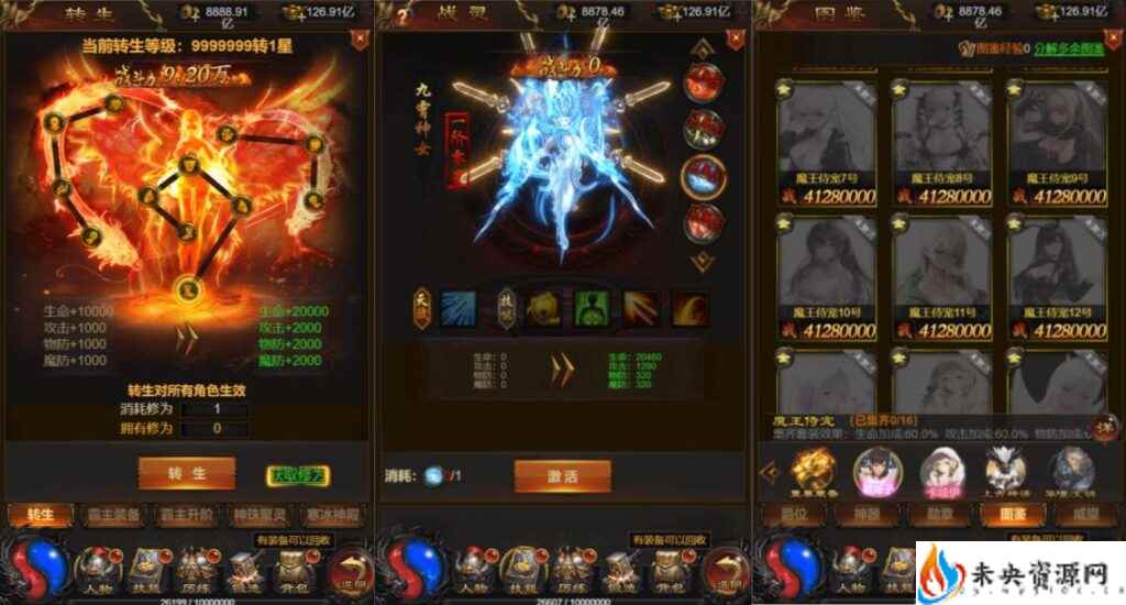 20240319081508498-2024031818590997