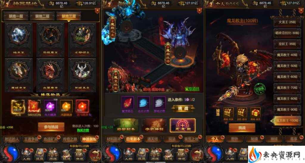 20240319081508796-202403181859106