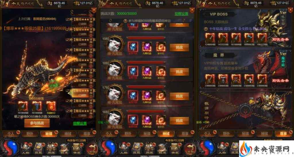 20240319081508553-202403181859109