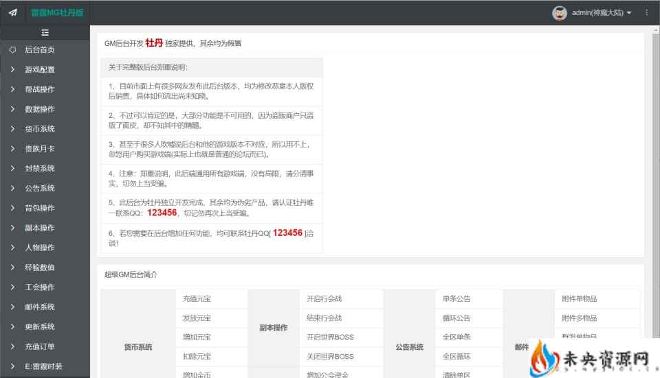 20240319081508700-2024031818590681