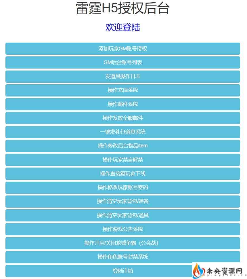 20240319081508410-202403181859051