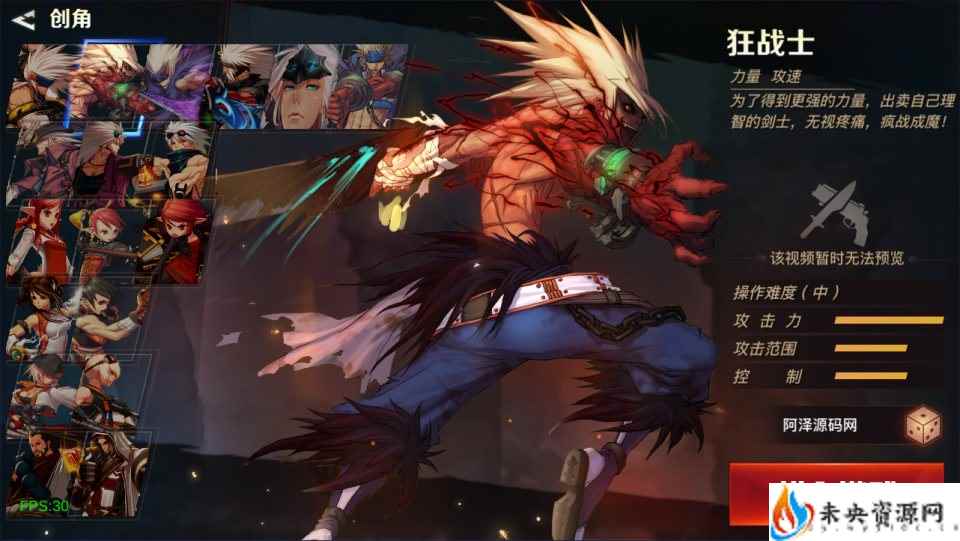 20240319154725102-2024031520121290