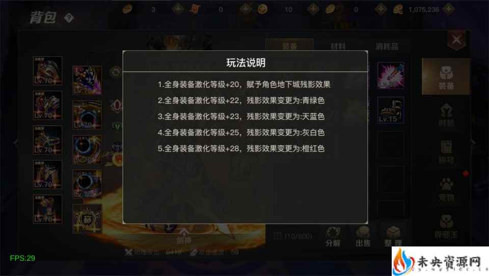 20240319154726405-2024031520121994