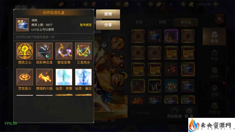 20240319154726217-2024031520122175