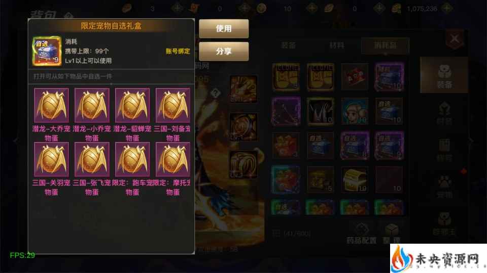 20240319154726182-2024031520122370