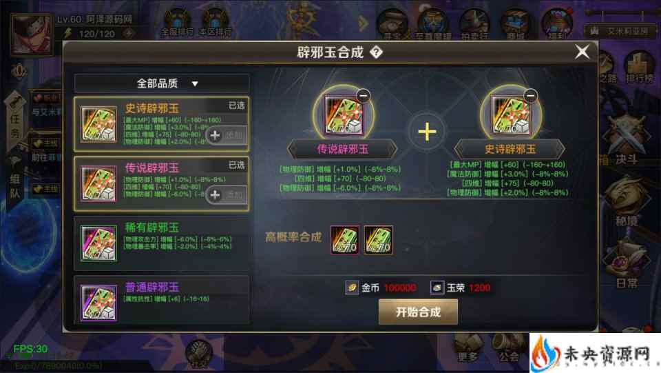 20240319154726872-2024031520122617