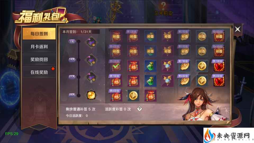 20240319154726591-2024031520123430