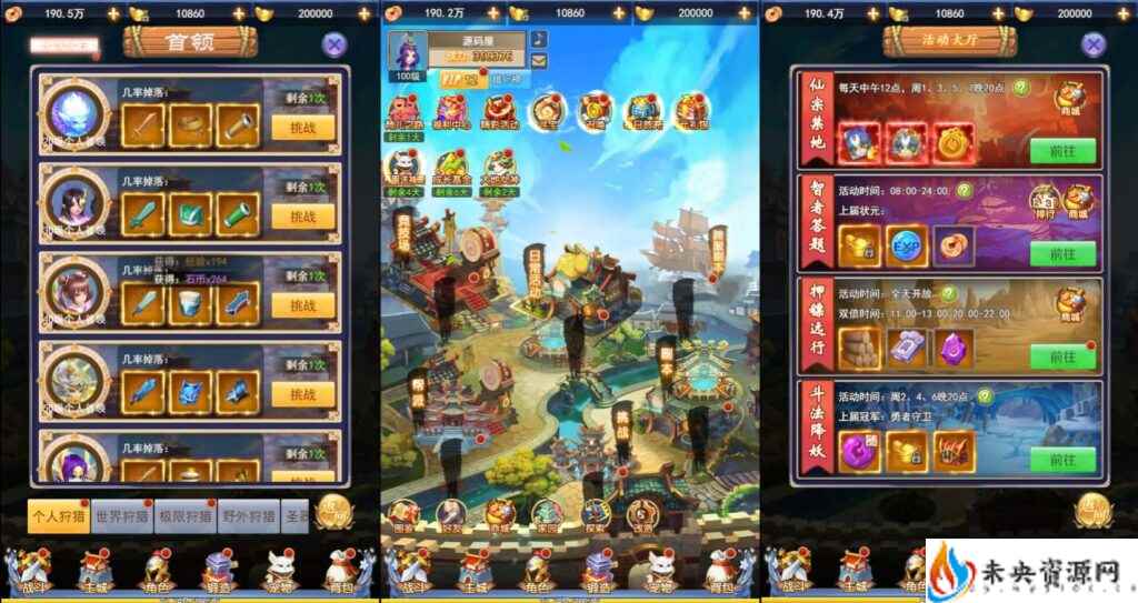 20240321081343189-2023111616161940