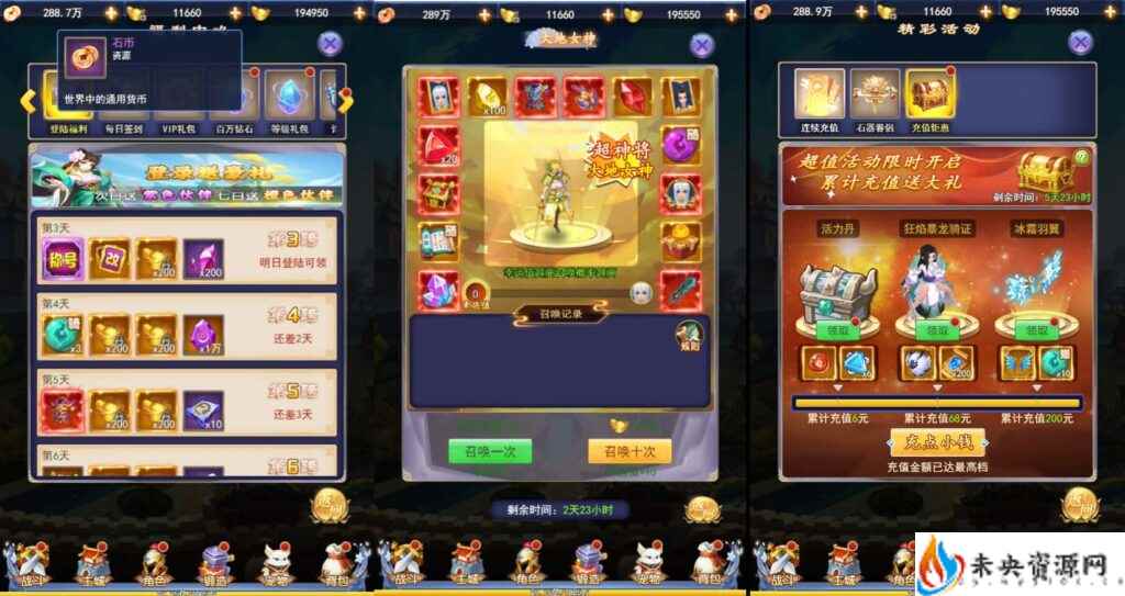 20240321081343852-2023111616162385