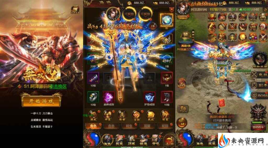 三网H5游戏【无双屠龙雷霆H5超变跨服版】一键全自动搭建脚本+运营后台+Linux手工服务端+多区跨服+GM分级授权后台+详细搭建教程+视频教程-未央资源网