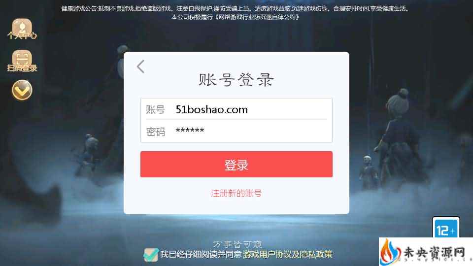 大话回合手游【最新引擎之缥缈西游八阵图版】一键全自动搭建脚本+Linux手工服务端+安卓苹果双端+管理后台+详细搭建教程+视频教程-未央资源网