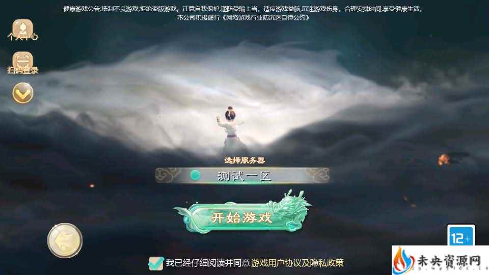 20240322205712724-2024020101215762