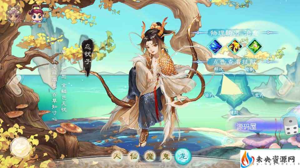 20240322205712437-2024020101214869