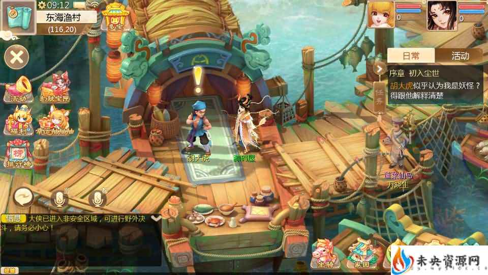 20240322205713862-2024020101221871