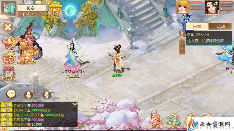 20240322205713500-2024020101220785