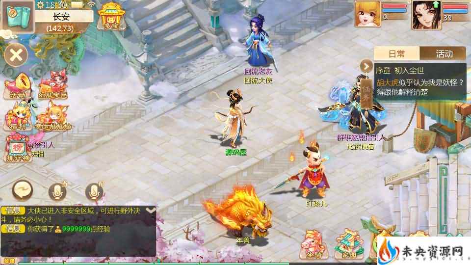 20240322205713580-2024031410431396