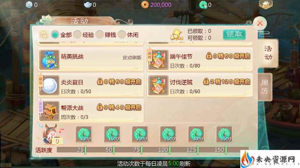 20240322205713193-2024031410431596