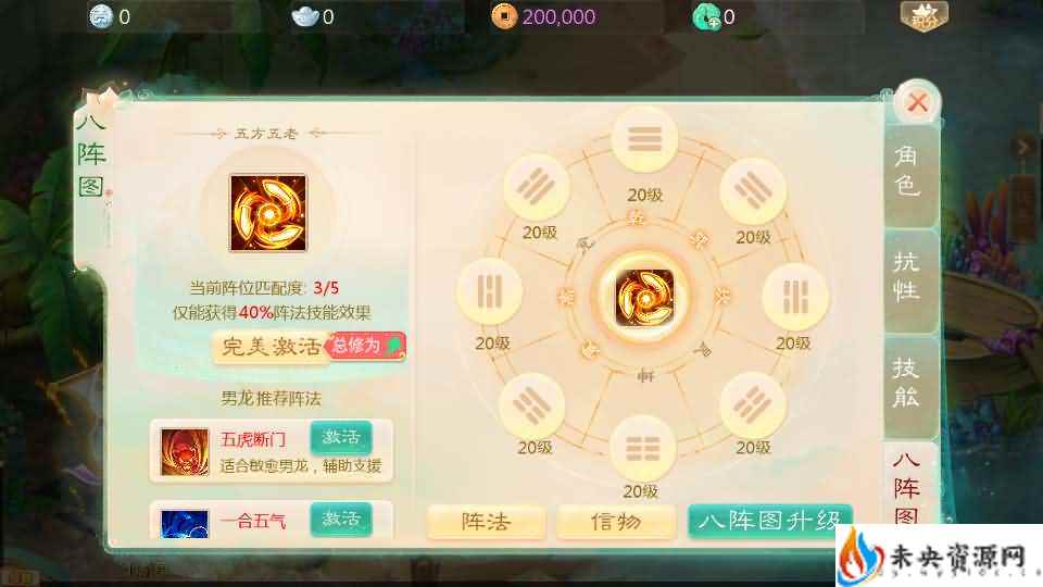 20240322205713161-2024031410431798