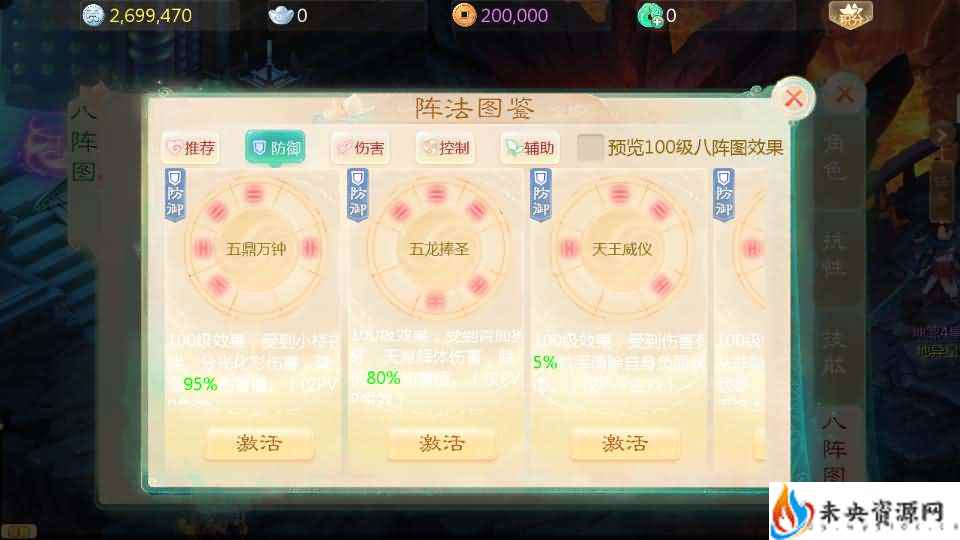 20240322205713585-2024031410431959