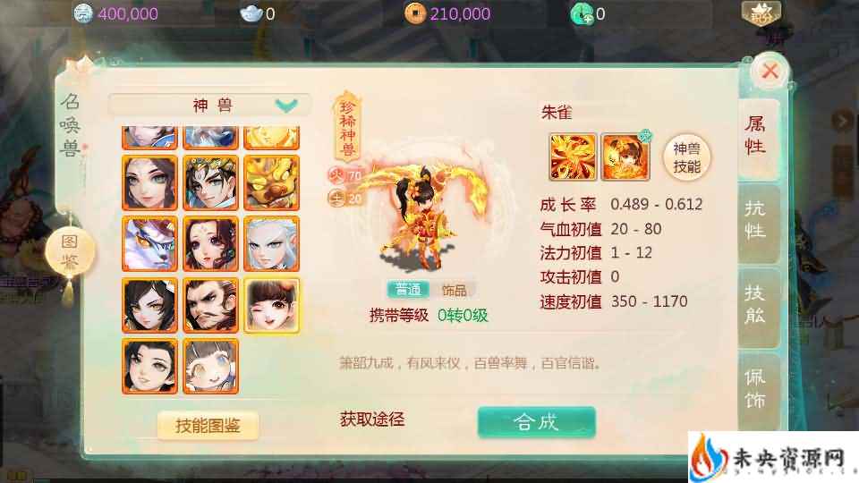 20240322205713745-2024020101215420