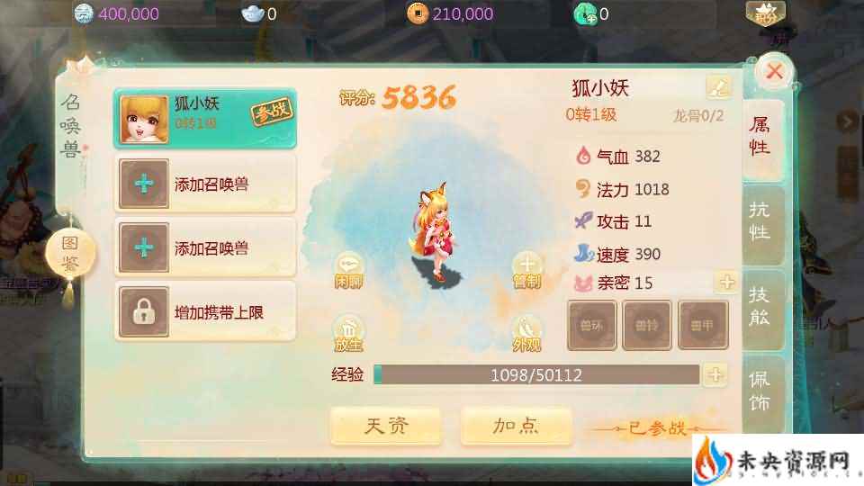 20240322205713427-2024020101214326