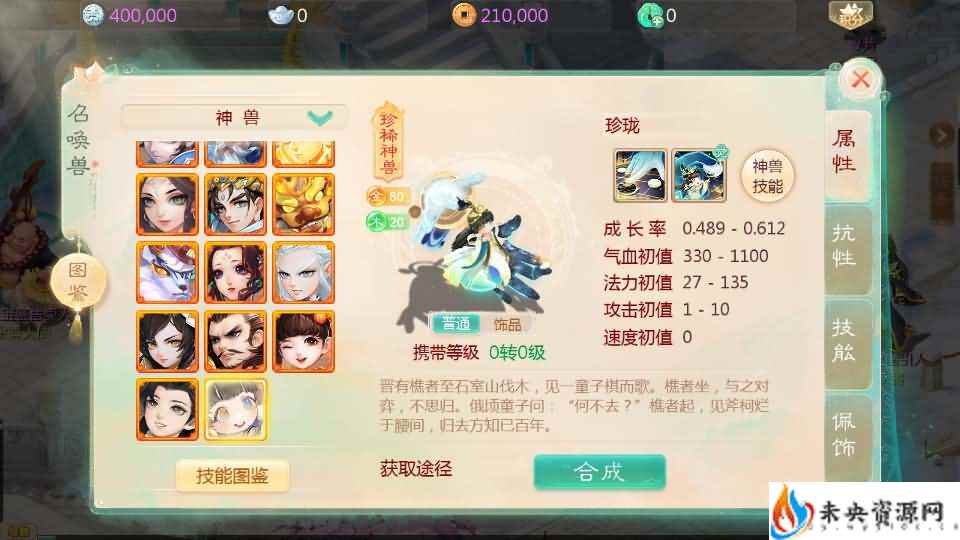 20240322205713154-2024020101215067