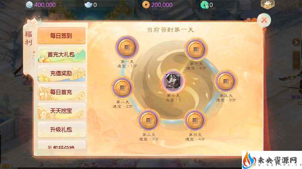 20240322205713100-2024020101215278