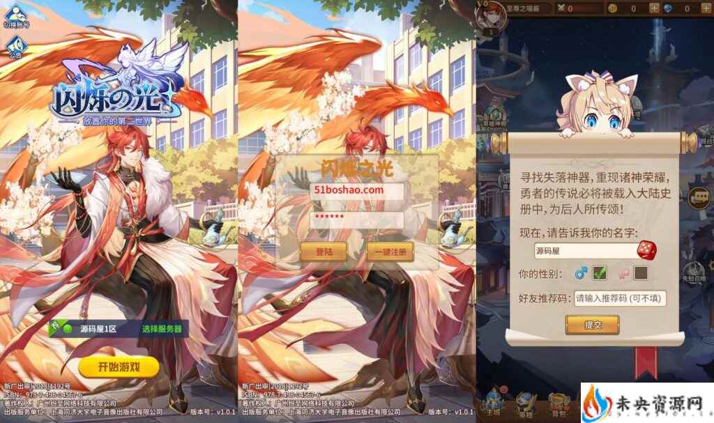 稀有二次元卡牌回合手游【宝石新异能吕玲绮6.5万级内购版】一键全自动搭建脚本+Linux手工服务端+多区跨服+自定义英雄+自定义符文+GM授权后台+安卓+详细搭建教程+视频教程-未央资源网