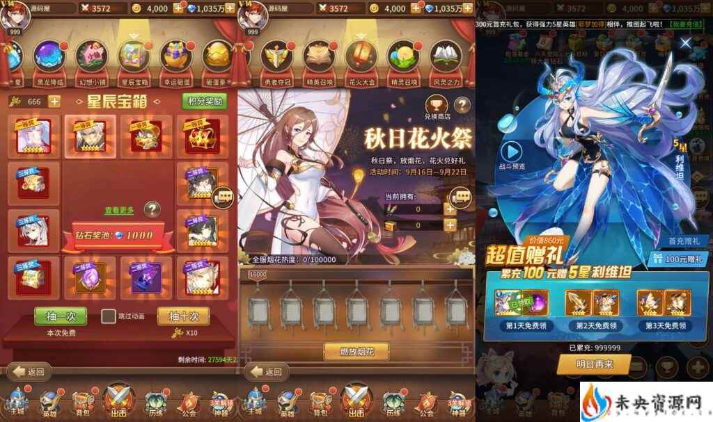 20240326082311597-2024032517243291