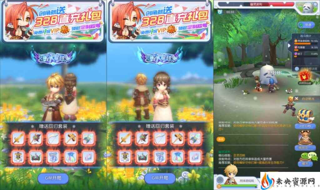 20240326081904336-2024031222411020