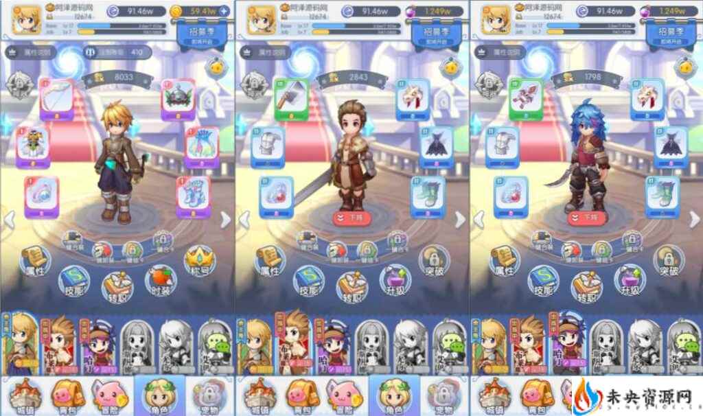 20240326081904191-2024031222411066