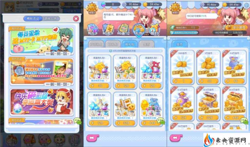 20240326081904569-2024031222411240