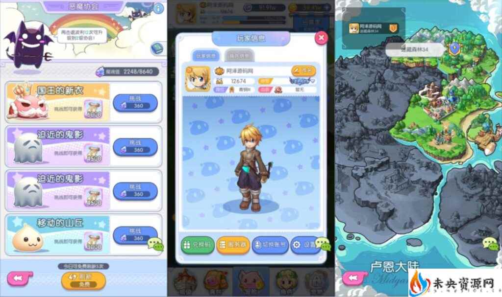 20240326081904621-2024031222411287