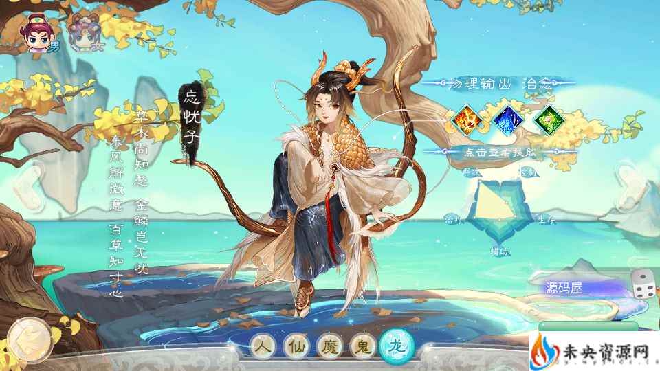 20240331084002434-2023072915415548