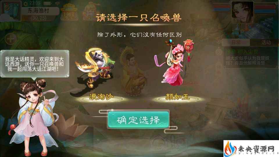 20240331084002157-2023072915412570