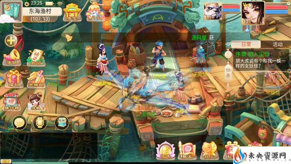 20240331084002753-2023072915413565