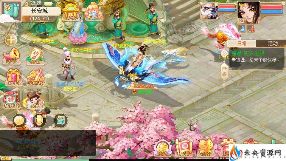 20240331084002577-2023072915411868