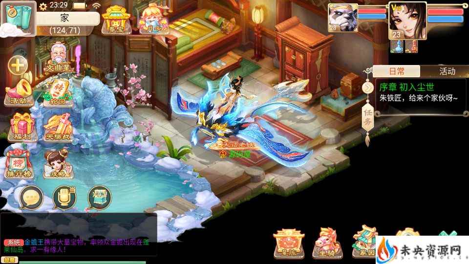 20240331084002853-2023072915413164