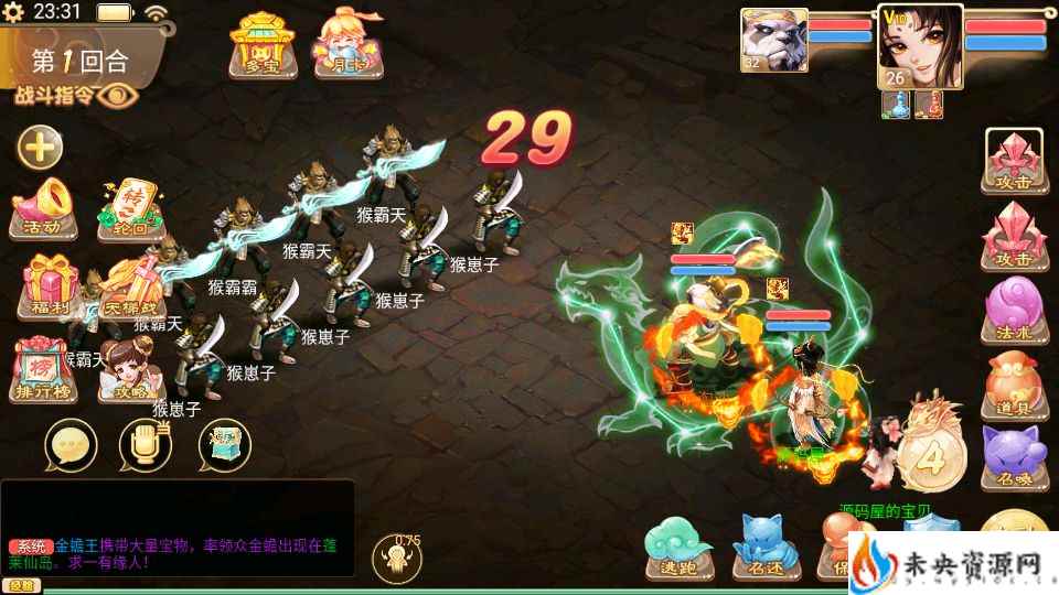 20240331084002143-2023072915405914