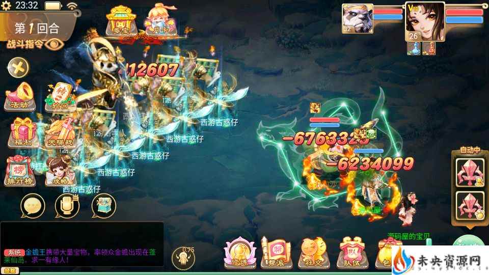 20240331084002129-2023072915414247