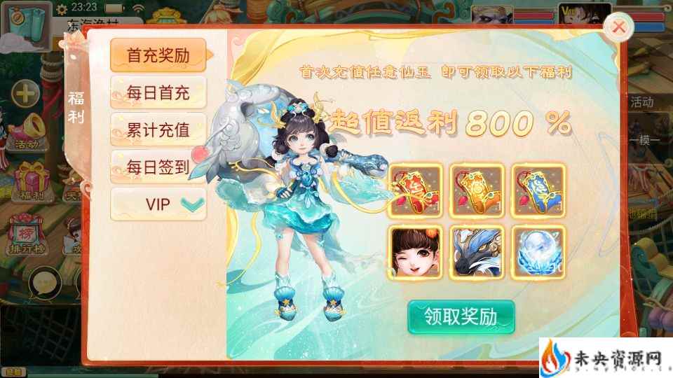 20240331084002235-2023072915412262