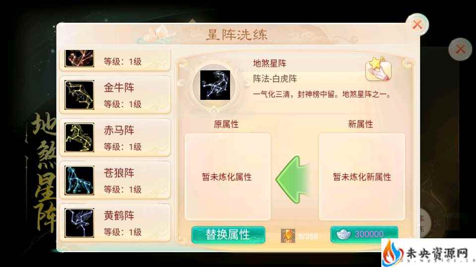 20240331084002267-2023072915410478