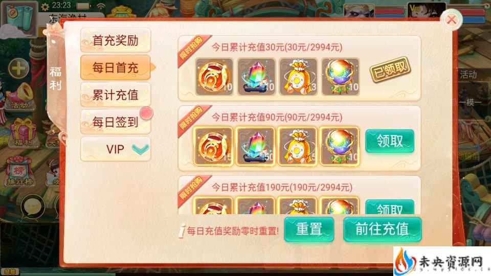 20240331084002542-2023072915410680