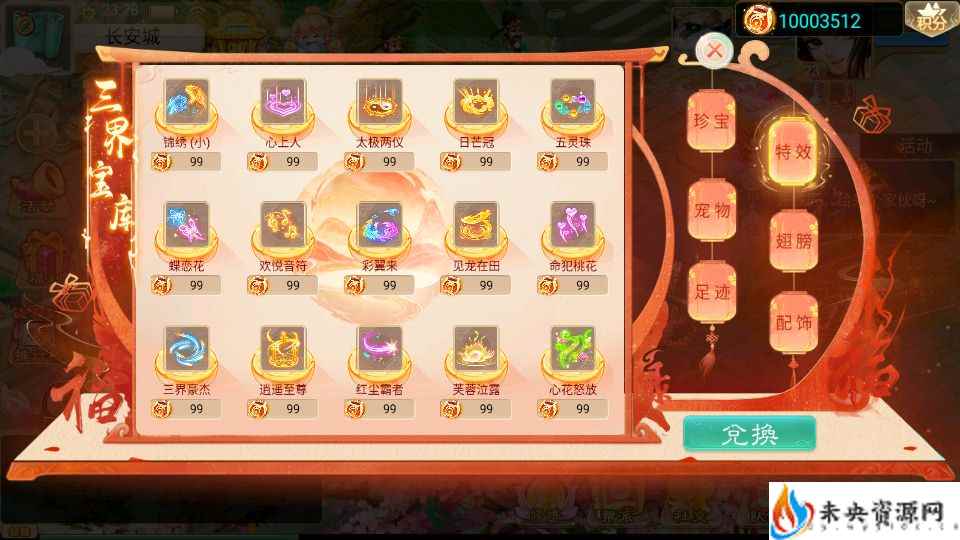 20240331084002870-2023072915412388