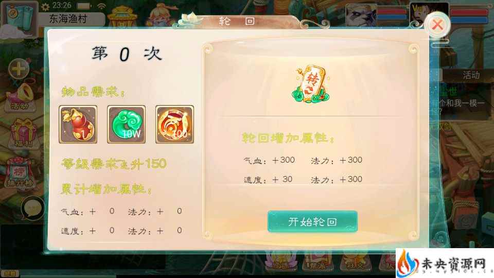 20240331084002994-2023072915413342