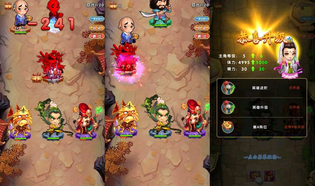 稀有卡牌回合手游【少年西游记内购版】一键全自动搭建脚本+安卓苹果双端+多区跨服+CDK授权后台-未央资源网