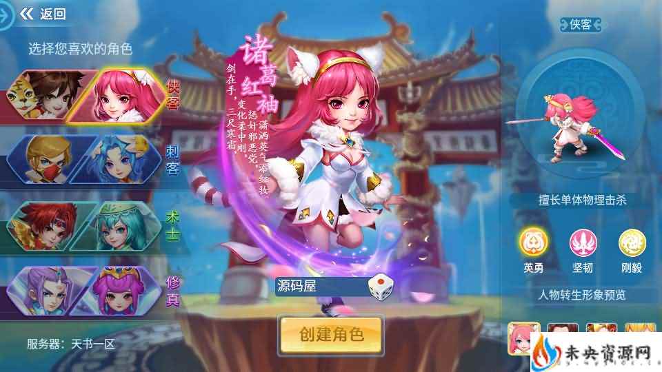 20240402080957842-2024040110081154