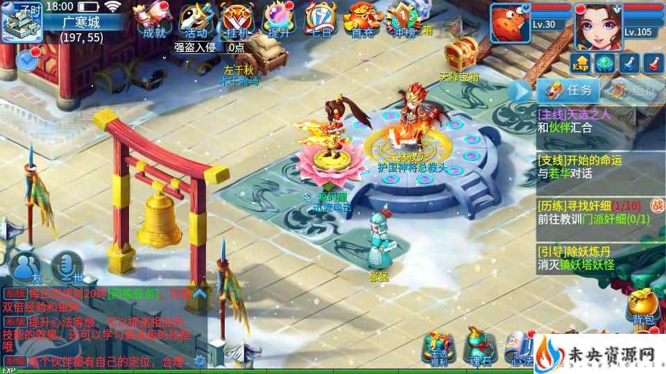 20240402080957508-202404011008172